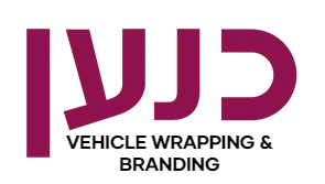 לוגו כנען רכב